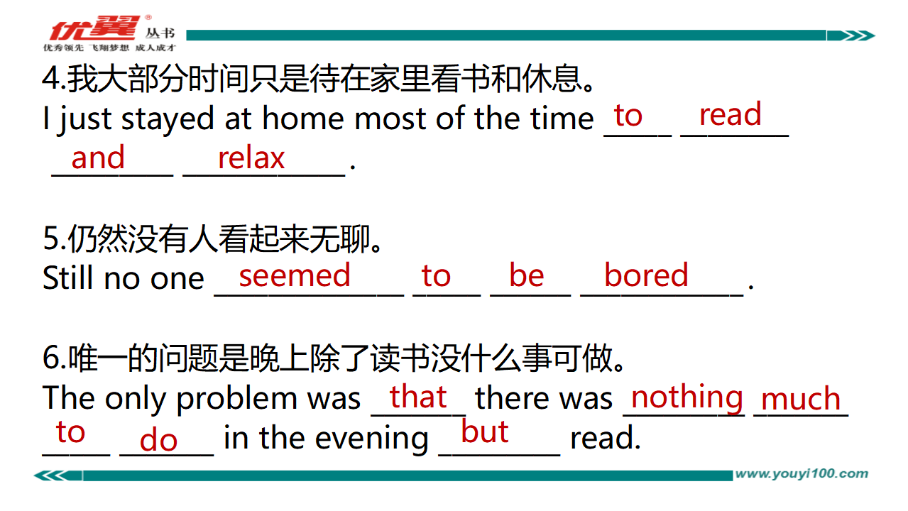 Unit 1复习课件006_15.png