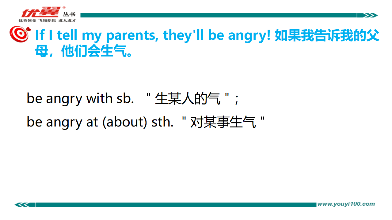 Unit 10复习课件027_28.png
