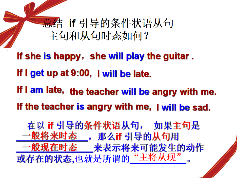 Section A-2d121_41.png