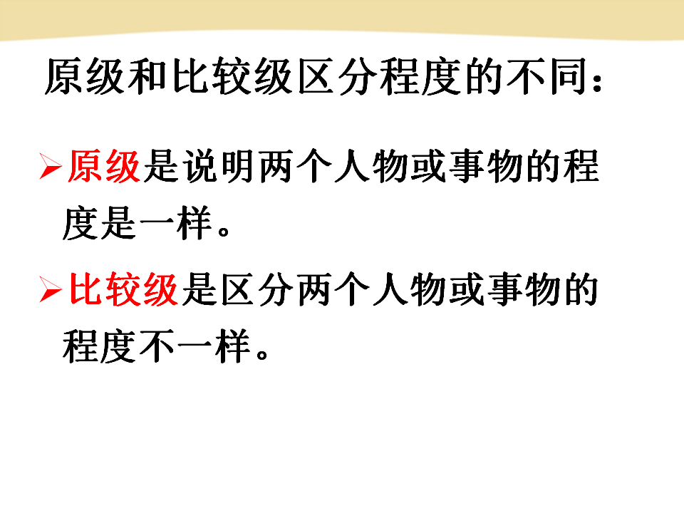 Section A 3a-3c232_14.png