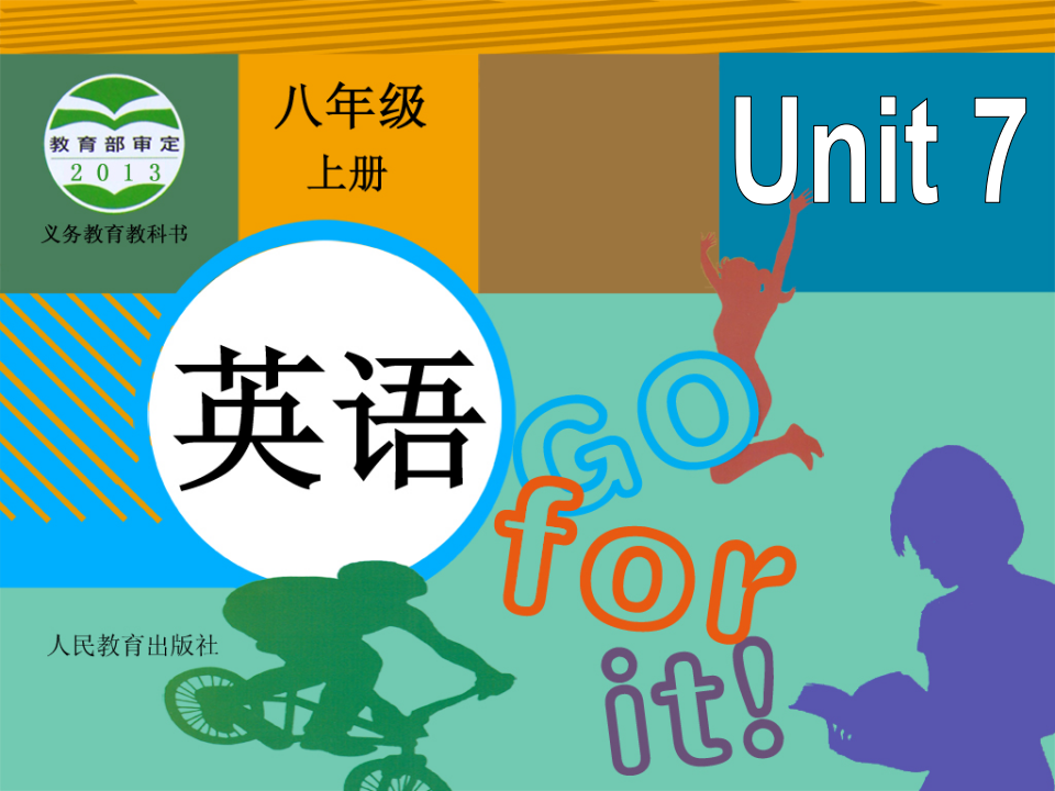 Section B 2176_01.png