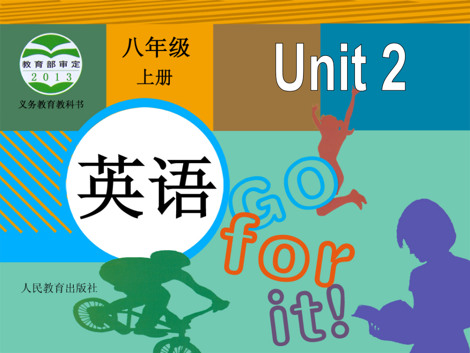 Section B 1262_01.png