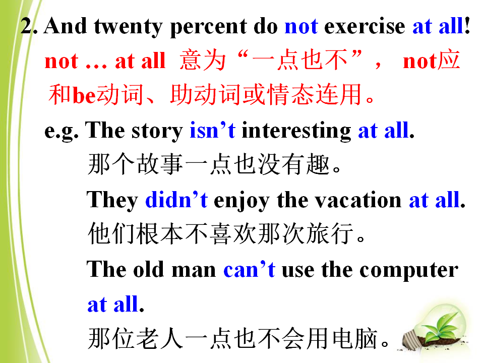 Section B 1262_32.png