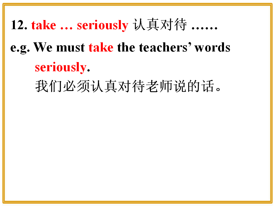 Section B 1225_26.png