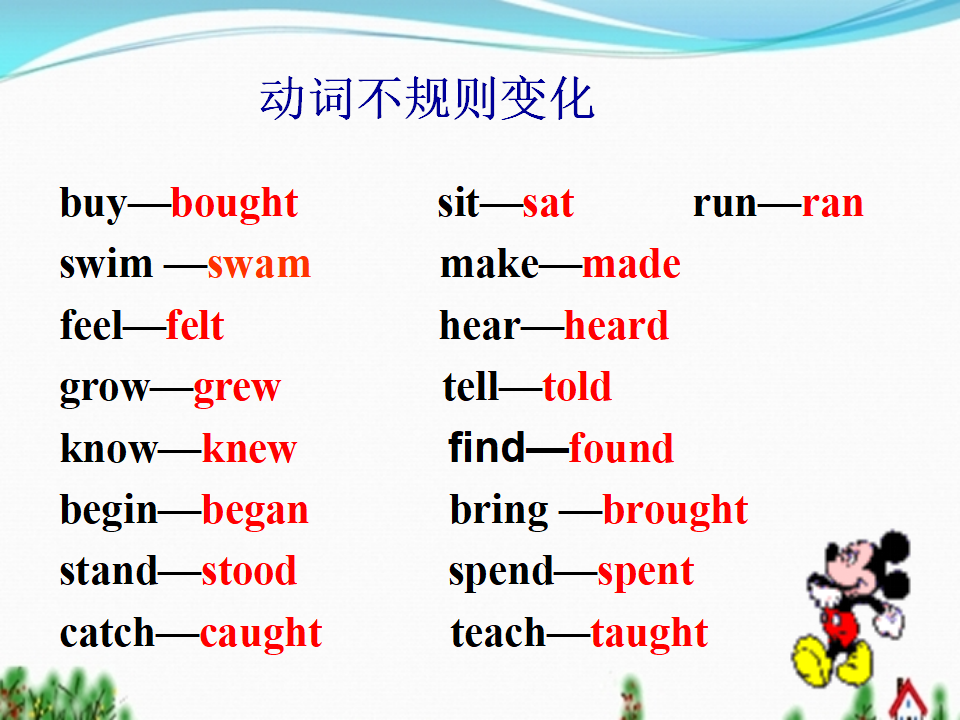 Section A-2065_29.png