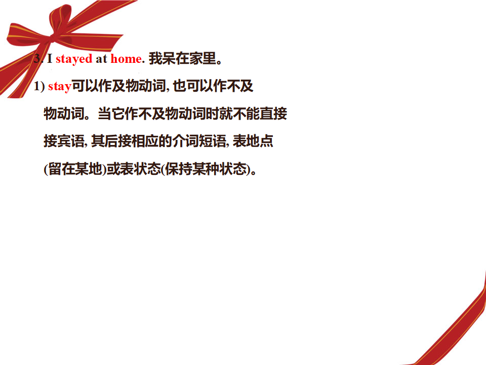 Section A-1279_35.png