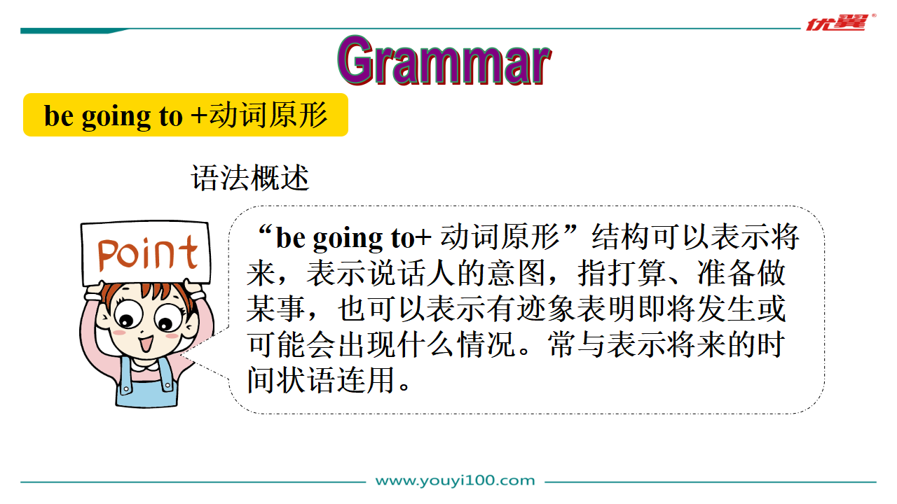 Unit 6 Section A GF-3c028_08.png