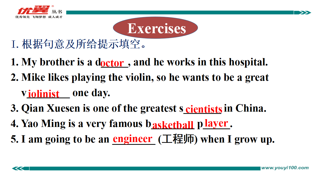 Unit 6 Section A 1a-1c030_27.png