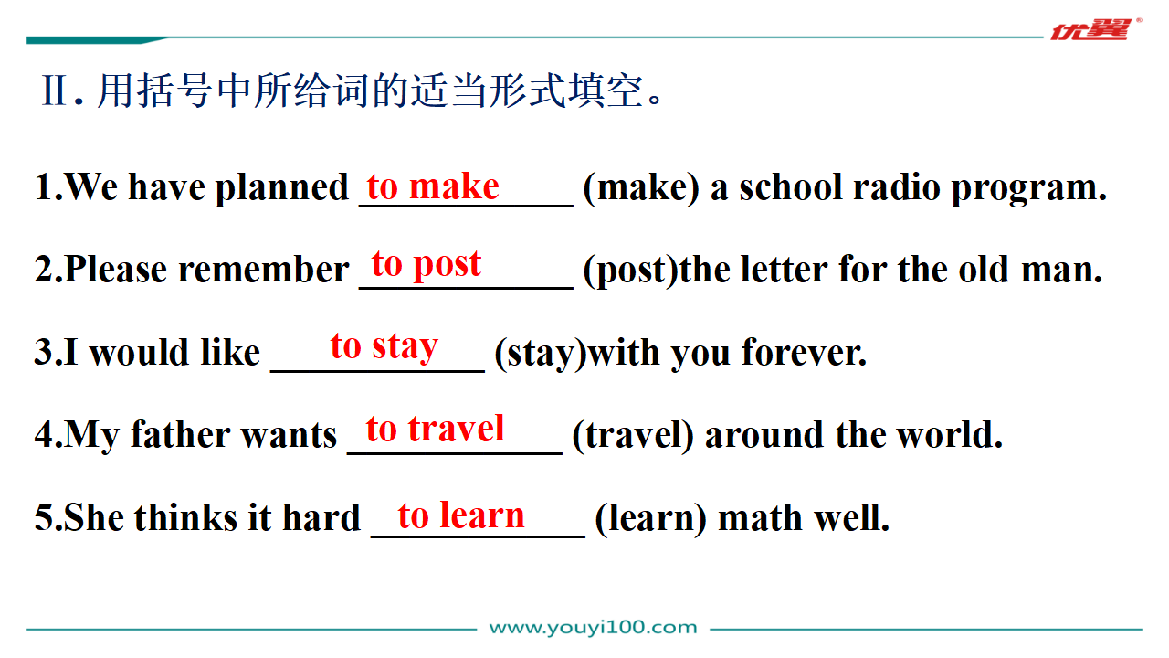 Unit 5 Section A GF-3c035_27.png