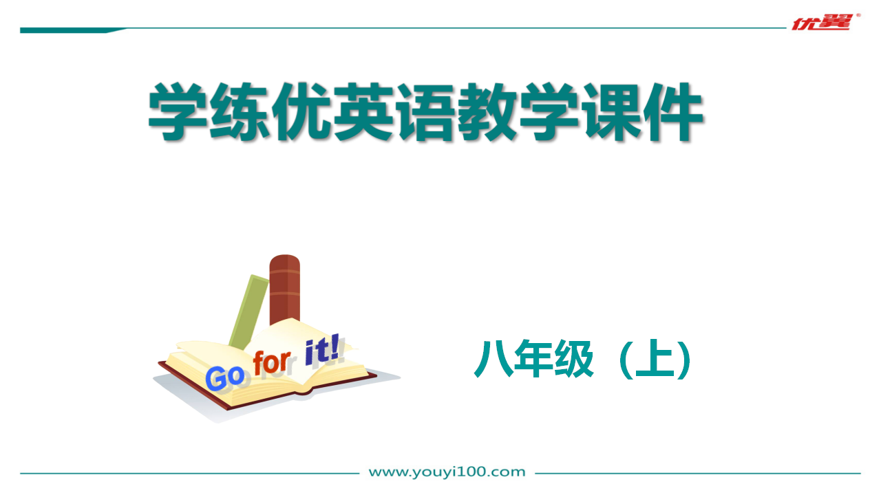 Unit 5 Section A 1a-1c037_01.png