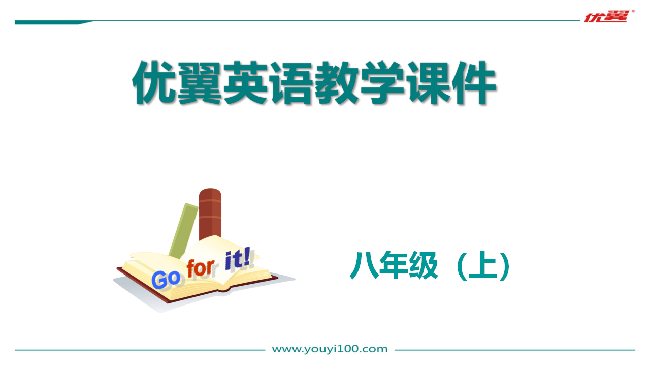 Unit 1 Section A 1a-1c062_01.png