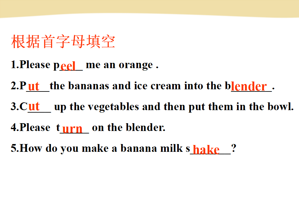 U-8 Section B-selfcheck ppt148_07.png