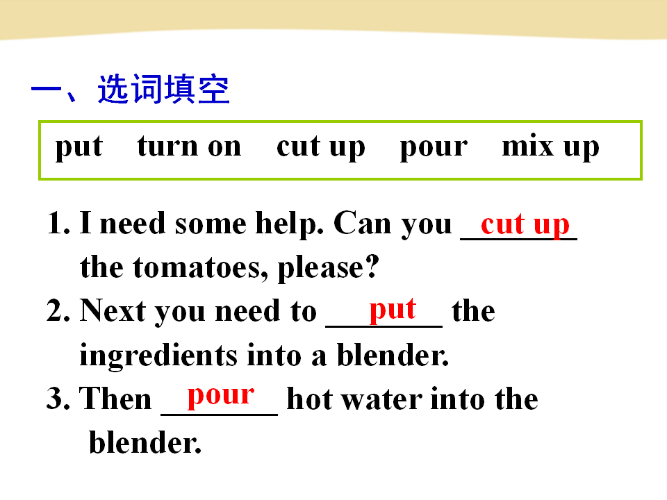 U-8 Section B-selfcheck ppt148_11.png