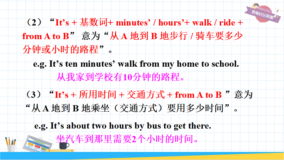 第2课时（Section A Grammar Focus-3c）101_34.png