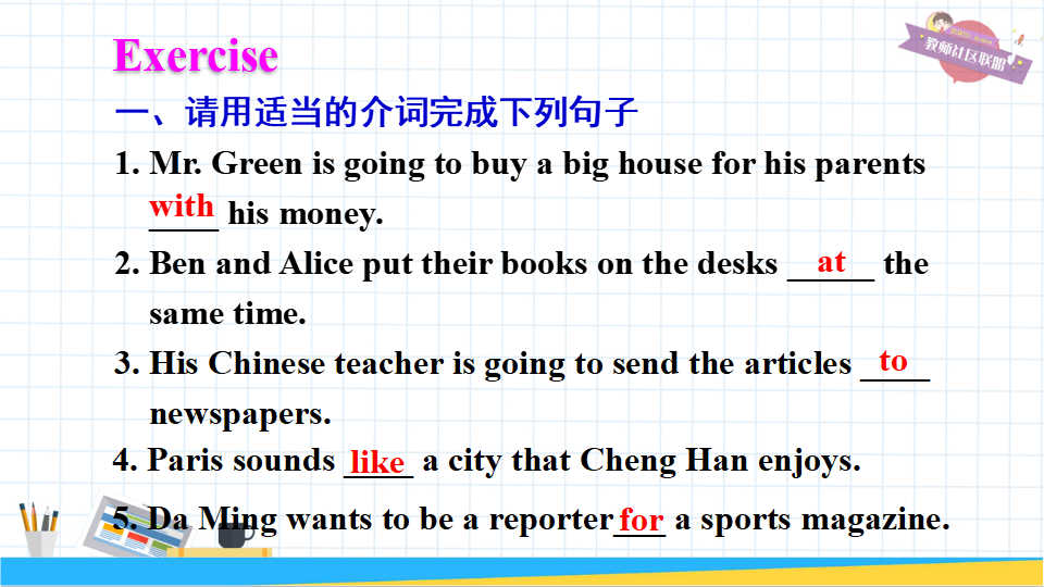 第1课时（Section A 1a-2d）090_25.png