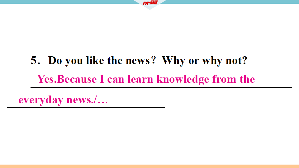 5 第四课时047_30.png