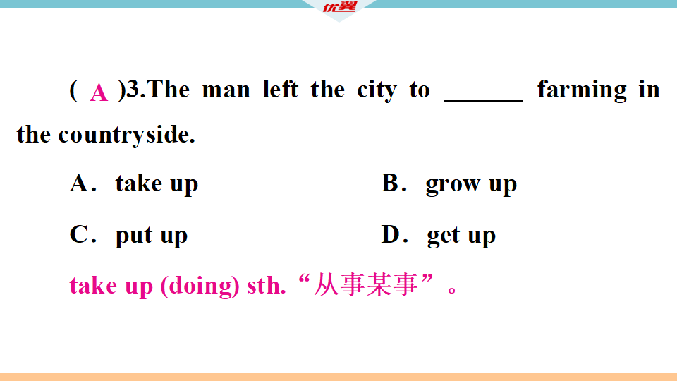 5 第四课时040_12.png