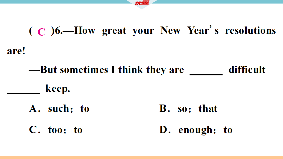 5 第四课时040_15.png