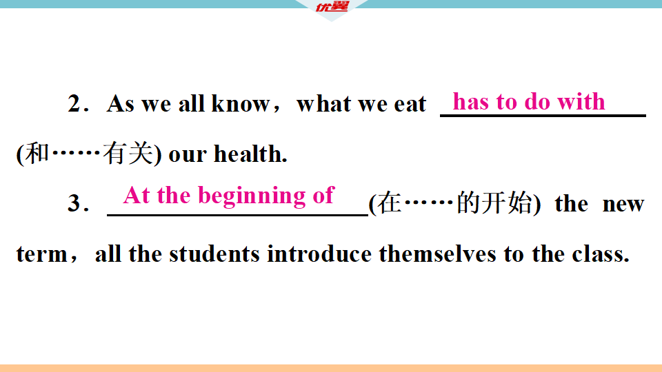 5 第四课时040_17.png