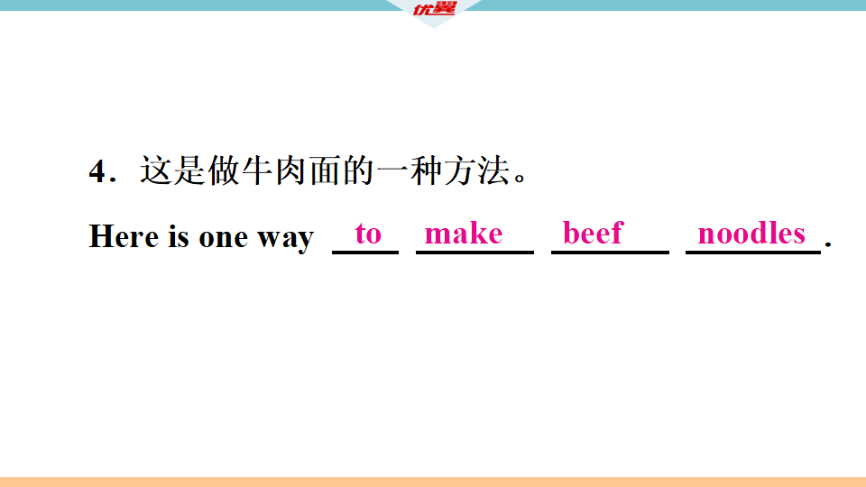 5 第四课时027_17.png