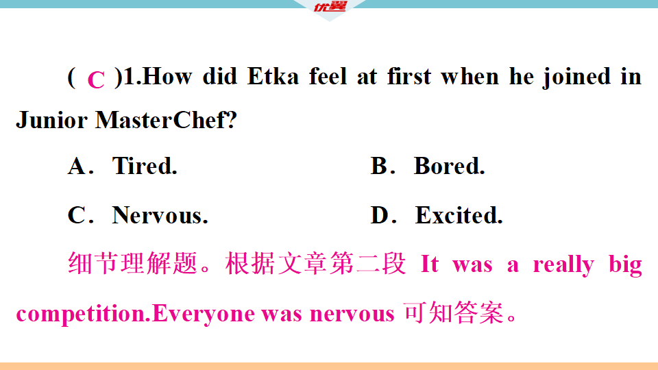5 第四课时027_27.png