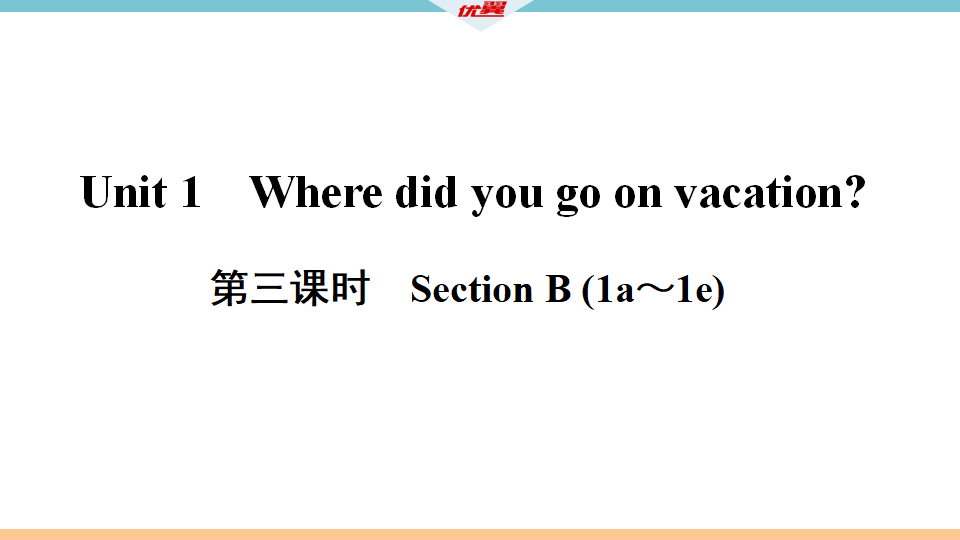 4 第三课时077_02.png
