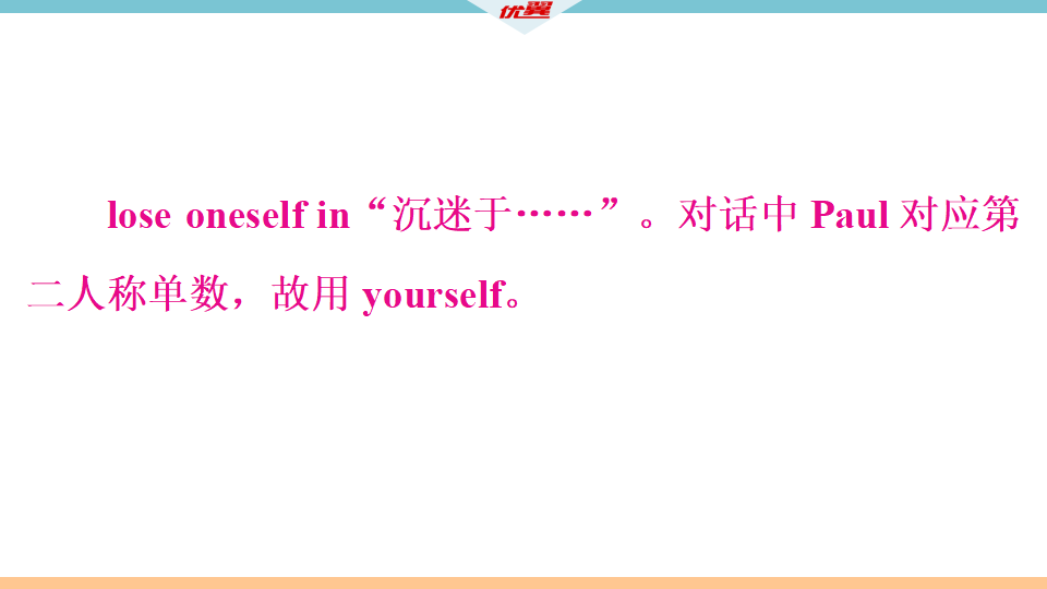 4 第三课时077_11.png