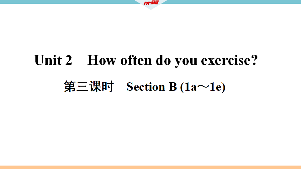 4 第三课时069_02.png