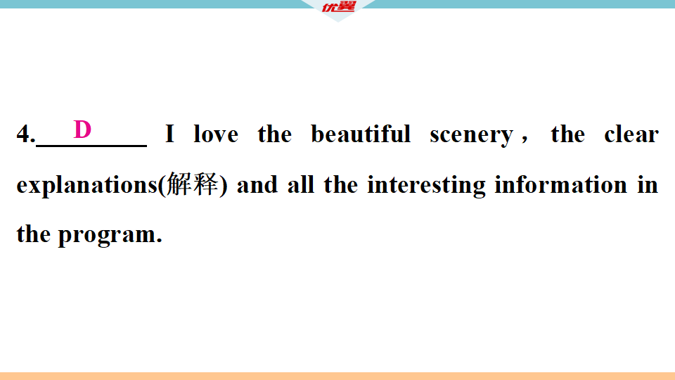 4 第三课时048_16.png