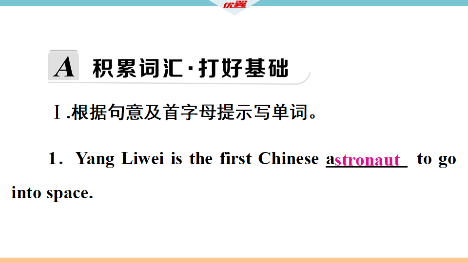 4 第三课时034_03.png