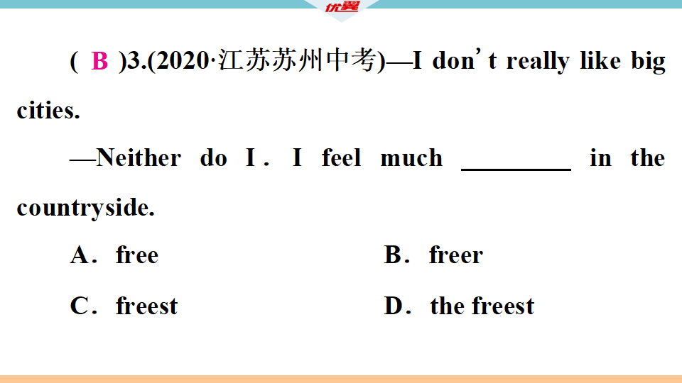 3 单元语法专项064_09.png