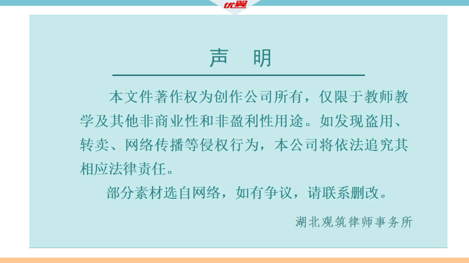 3 单元语法专项028_14.png