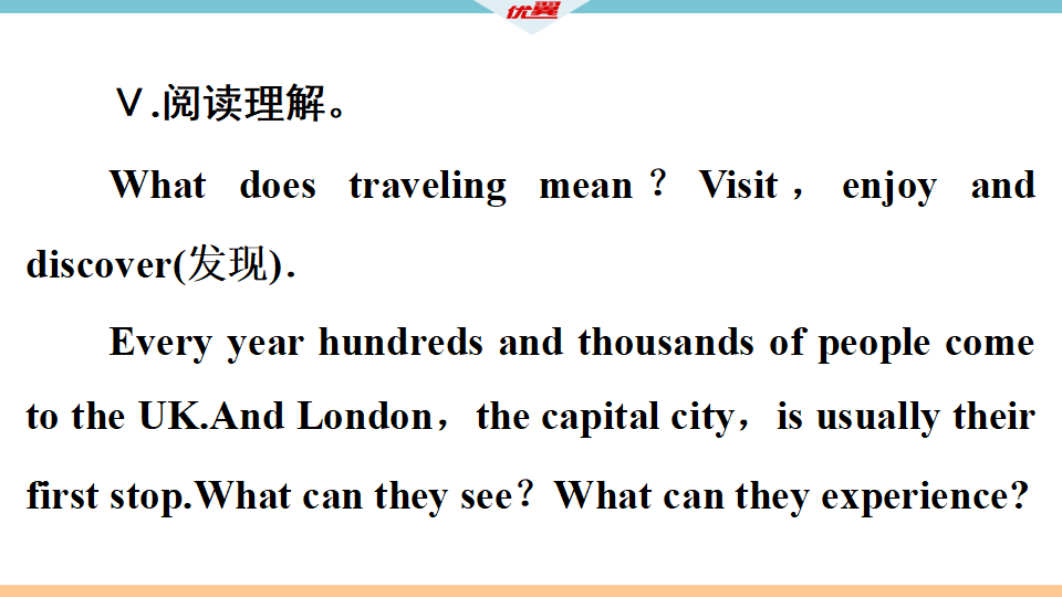 2 第二课时078_26.png