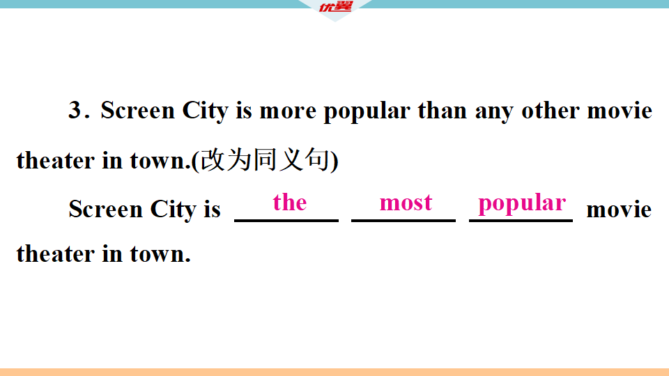 2 第二课时057_15.png