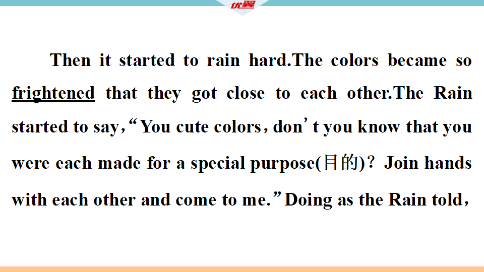2 第二课时057_32.png