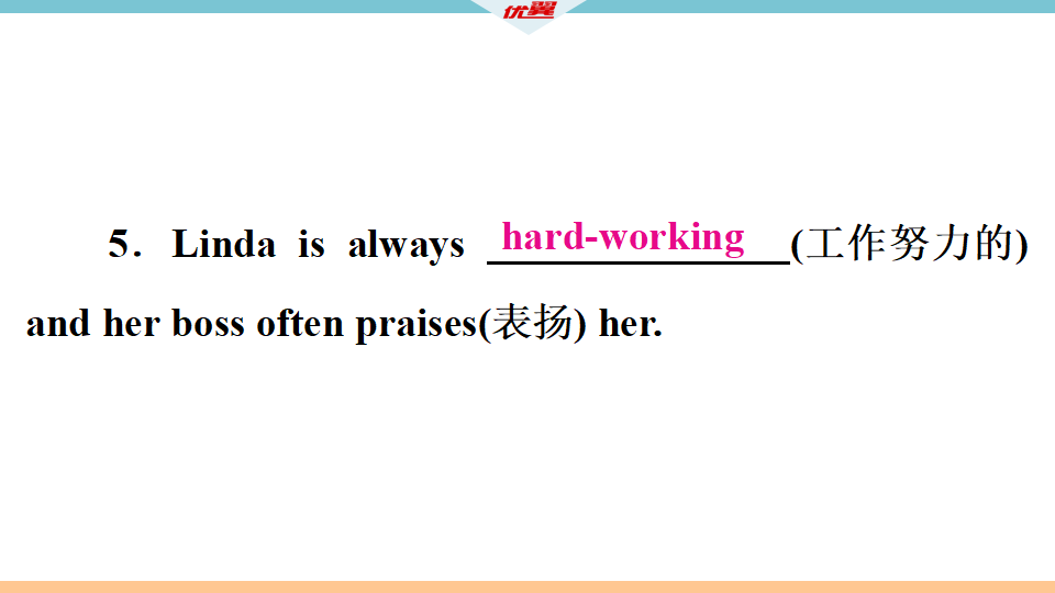 1 第一课时065_06.png