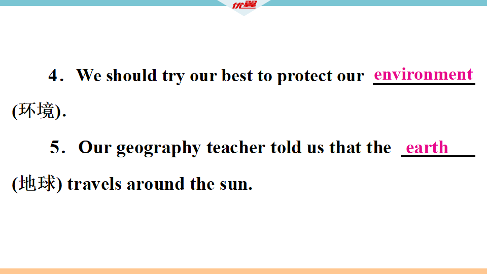 1 第一课时037_05.png