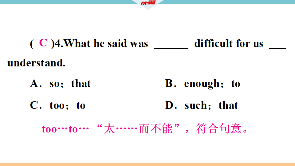 1 第一课时017_10.png