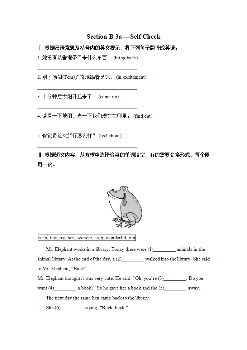 Section B 3a-Self Check 075_01.png