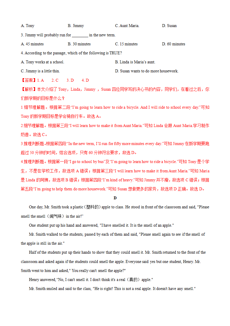 2022-2023学年第一学期八年级期末教学质量调研英语模拟试卷（重庆市）（含音频）（教师版）270_13.png