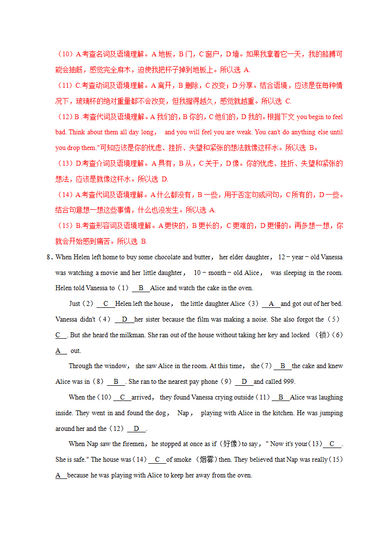 11 完形填空（期末真题精选）2023年8上期末备考挑战满分系列（解析版）229_16.png