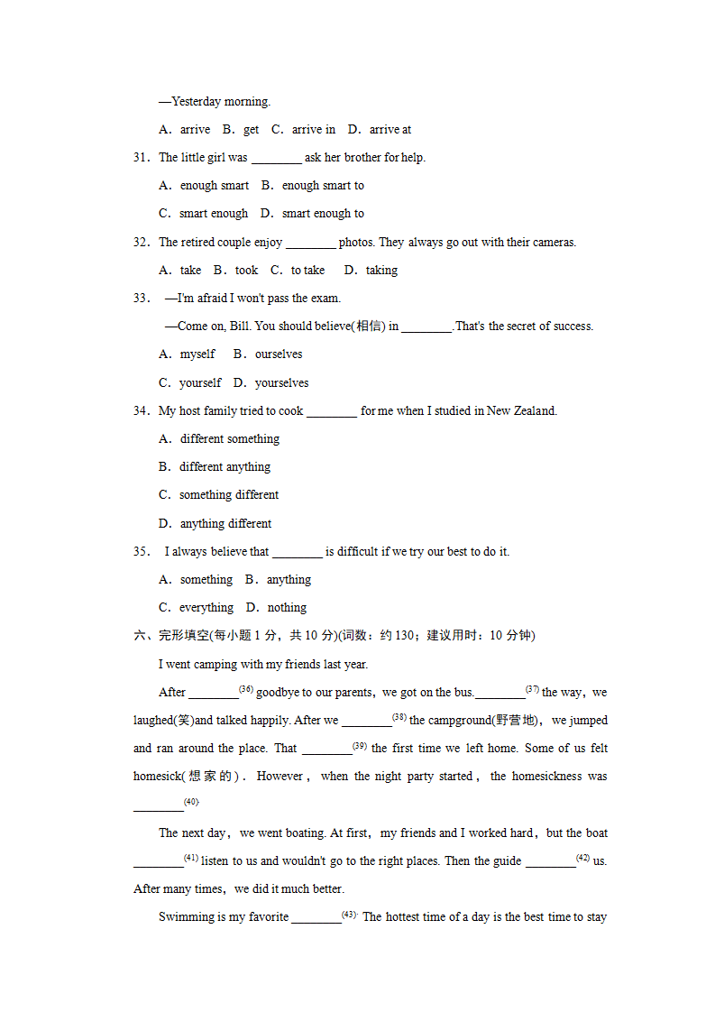 Unit 1达标测试卷189_04.png