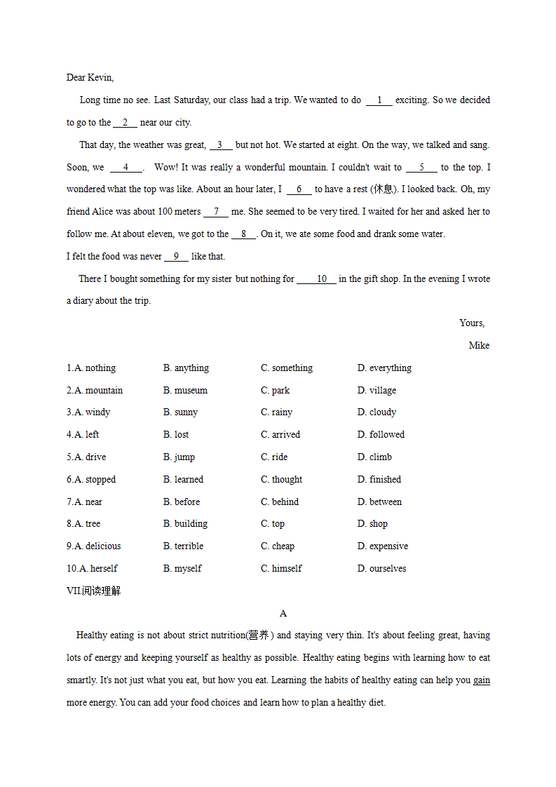 Unit 1-2【实战过关】-2021-2022学年八年级英语上学期期末复习652_06.png