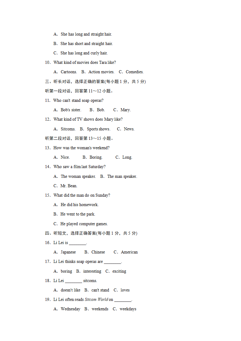 Unit 5达标测试卷173_02.png