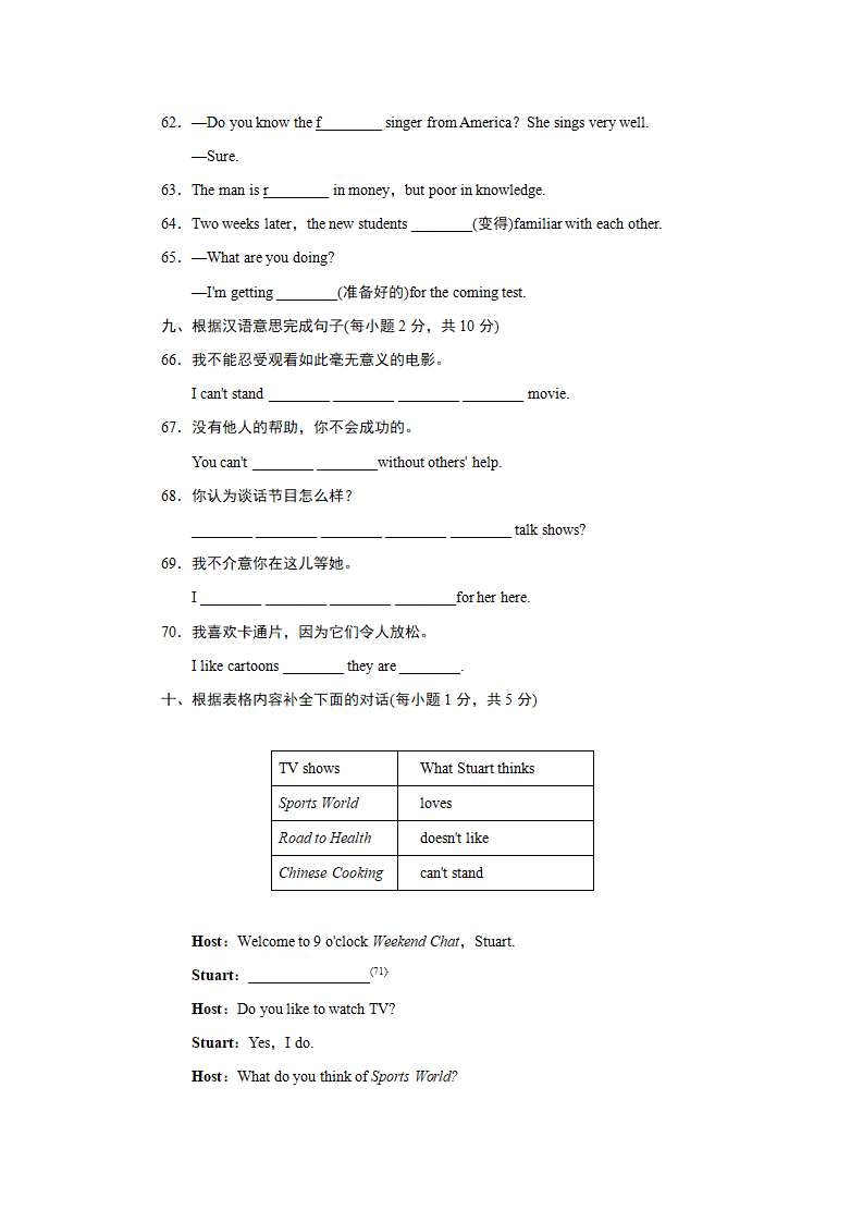 Unit 5达标测试卷173_09.png
