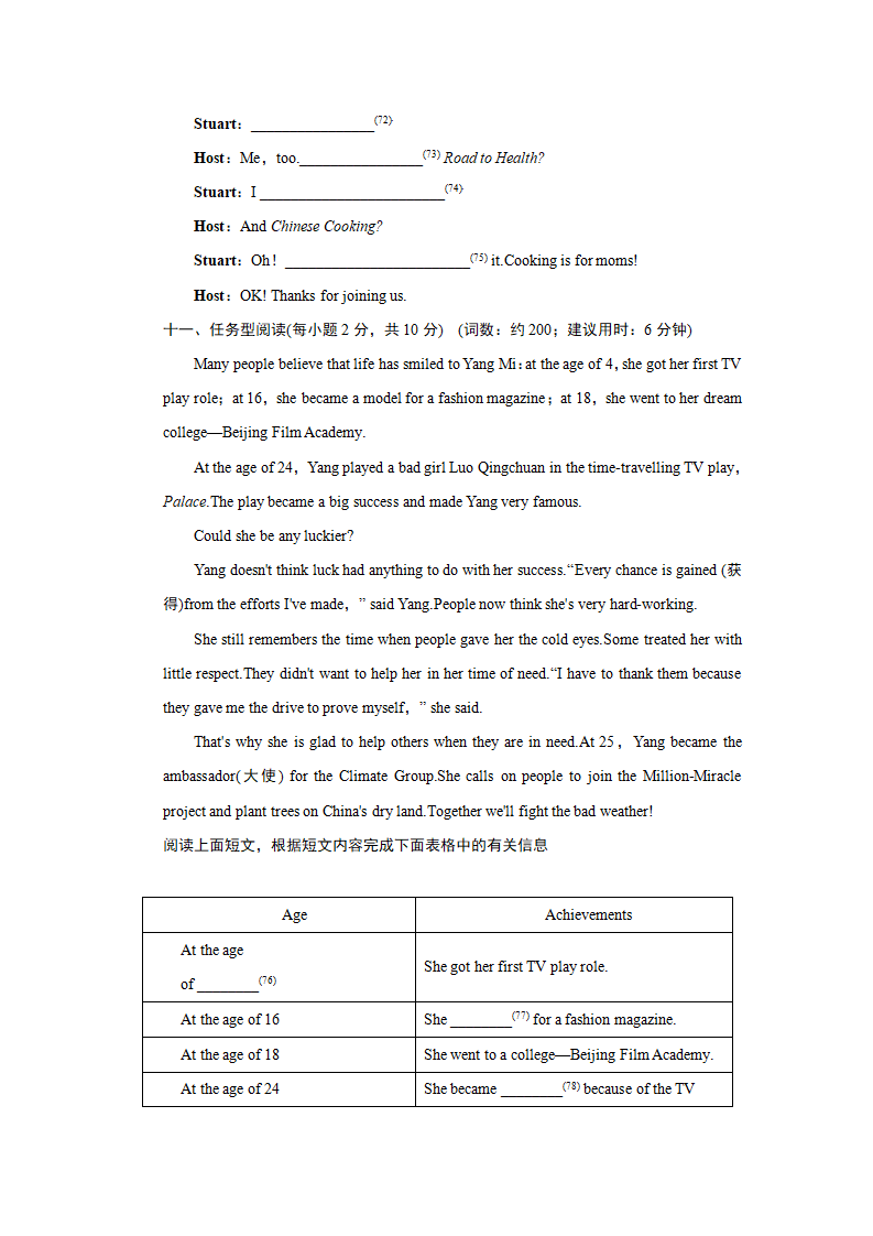 Unit 5达标测试卷173_10.png