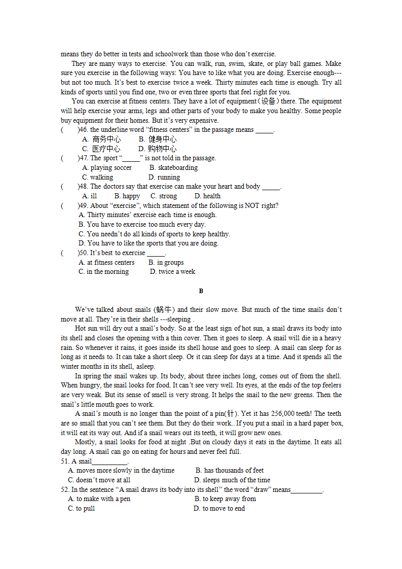 八年级上学期期中考试英语试题408_05.png