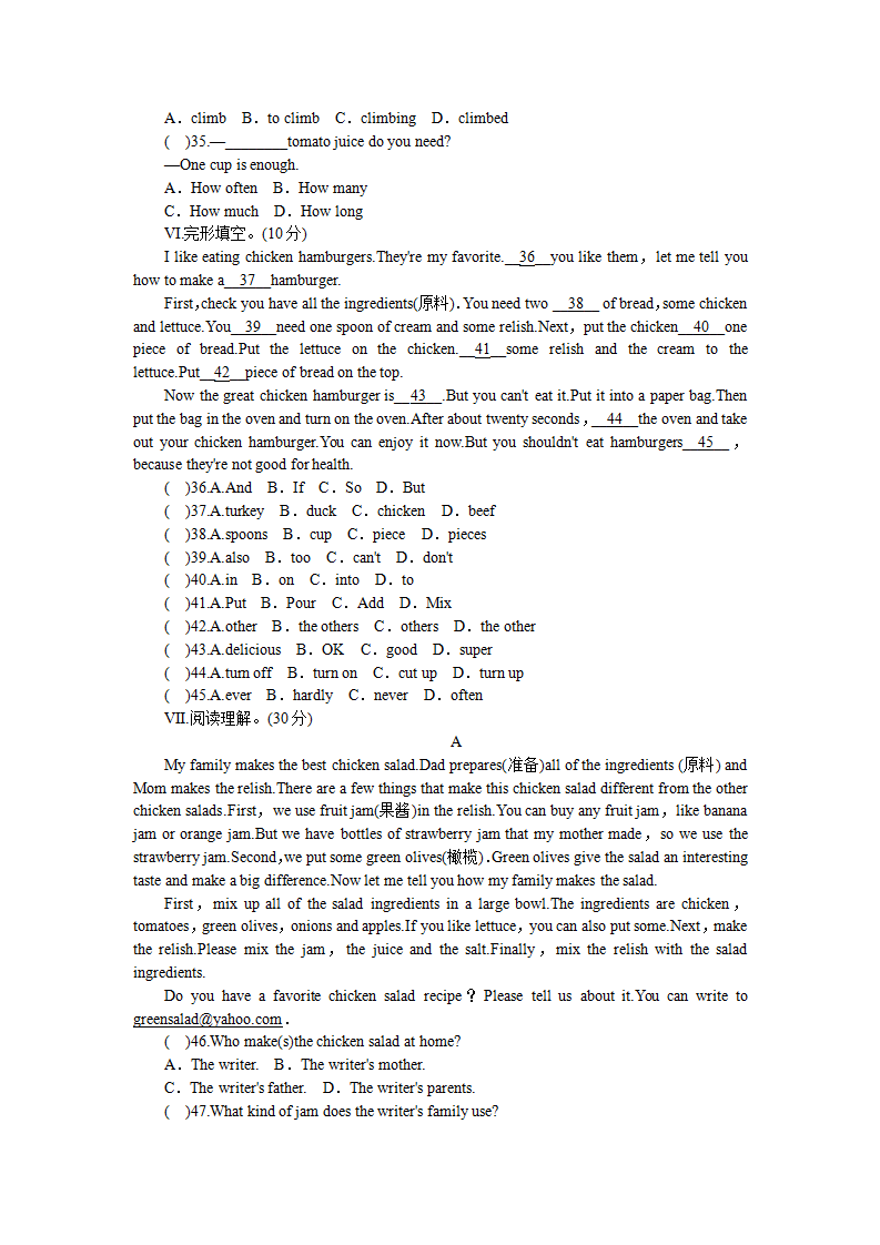 unit8 单元测试1 含答案448_03.png