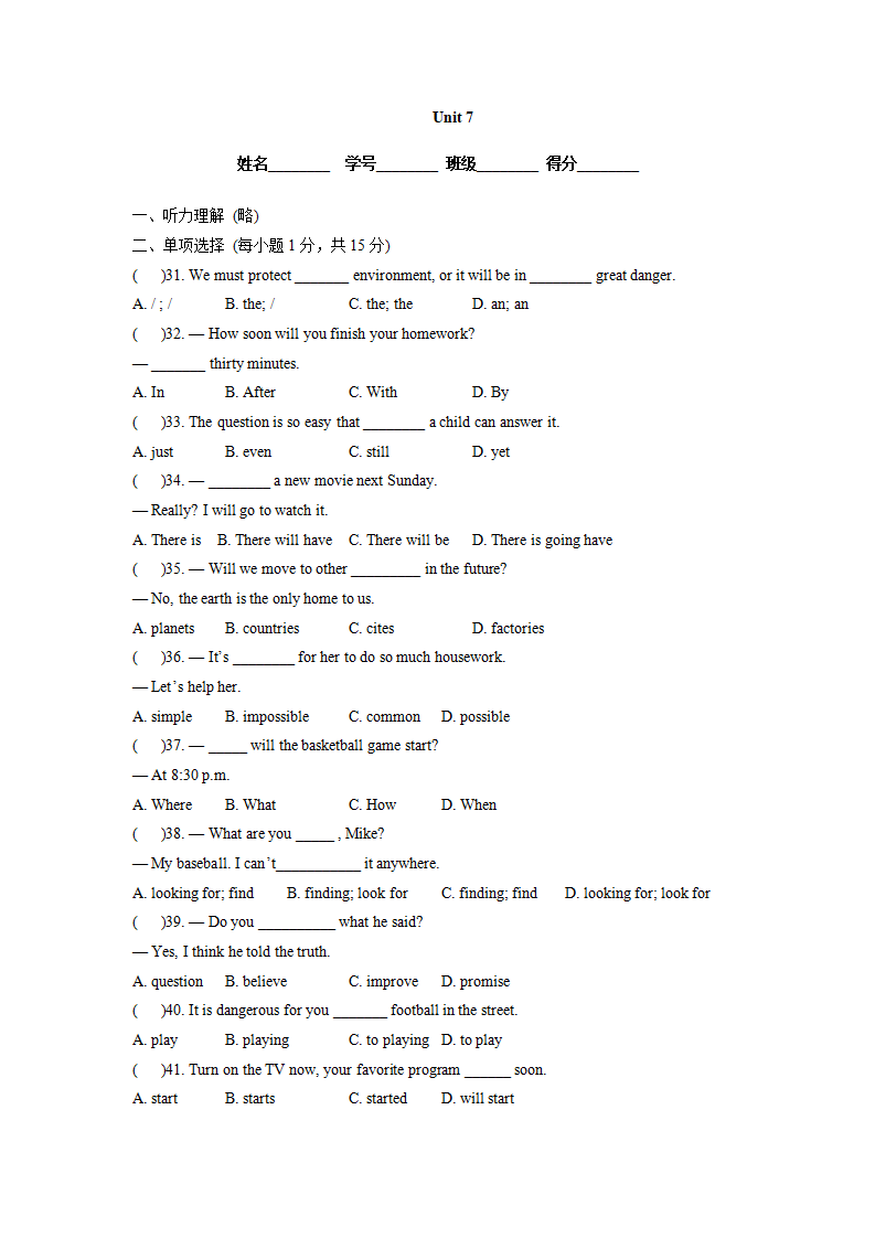 unit7 单元测试3 含答案452_01.png