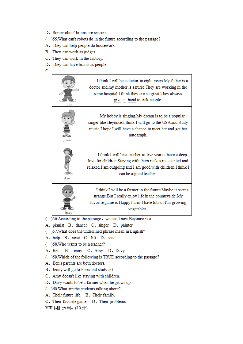 unit7 单元测试1 含答案450_05.png